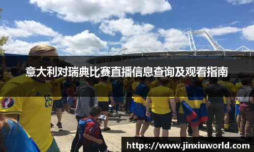 凤凰联盟首页官网