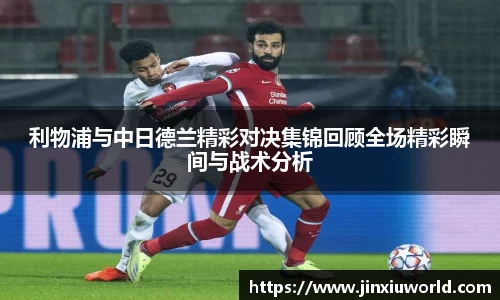 凤凰联盟首页官网